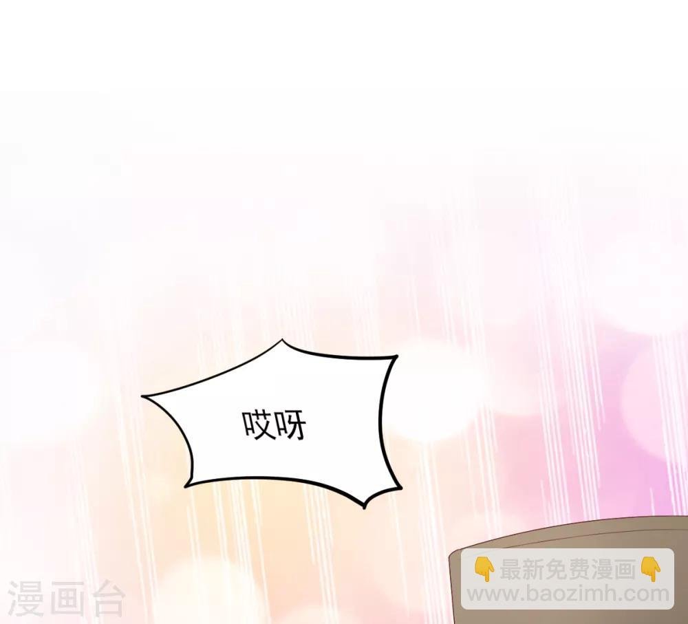第18话 情敌身份大反转？