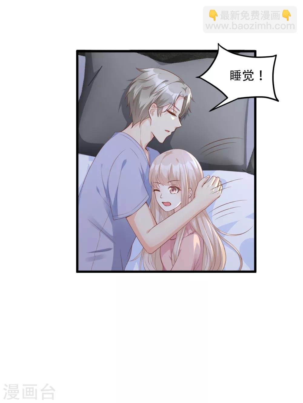 第18话 情敌身份大反转？