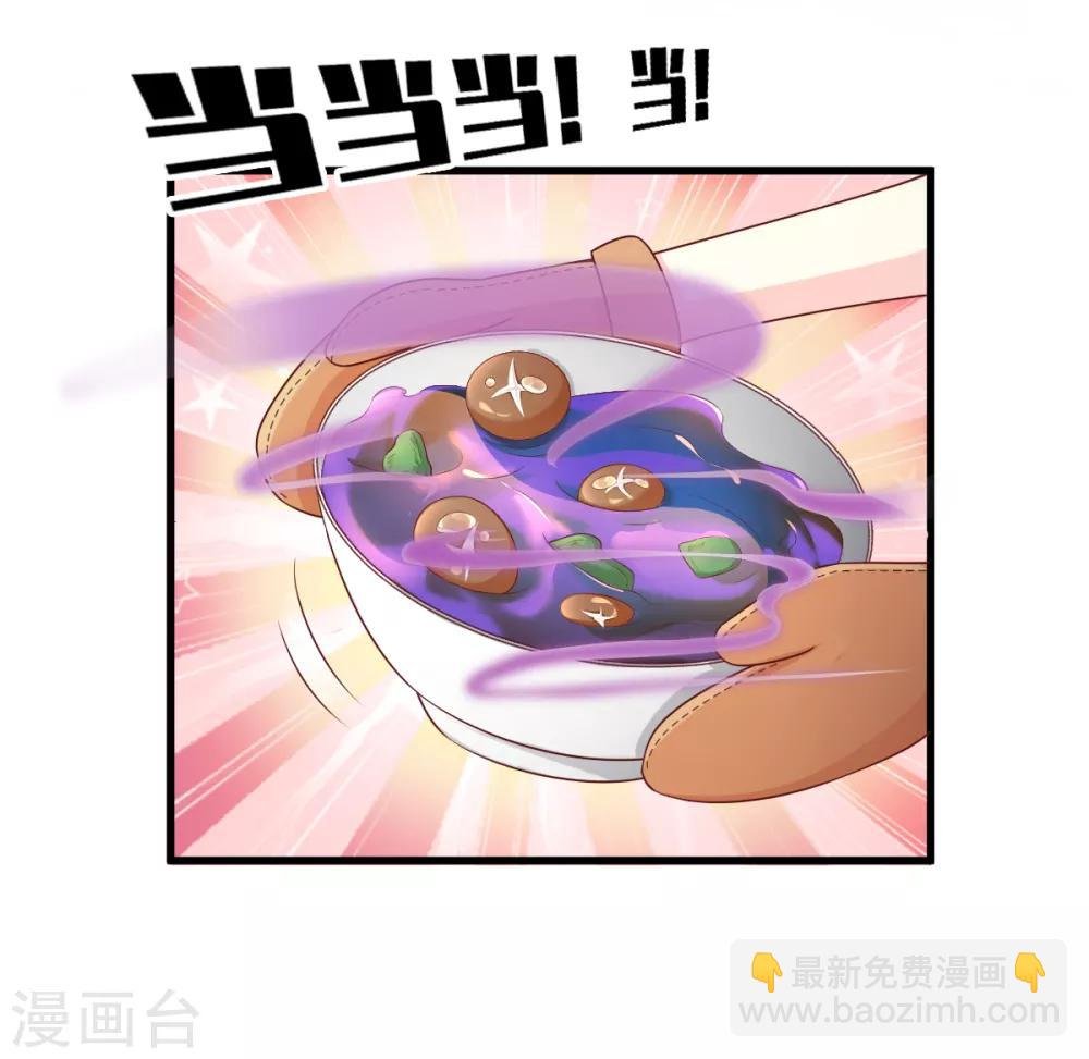 第20话 干了这碗毒鸡汤