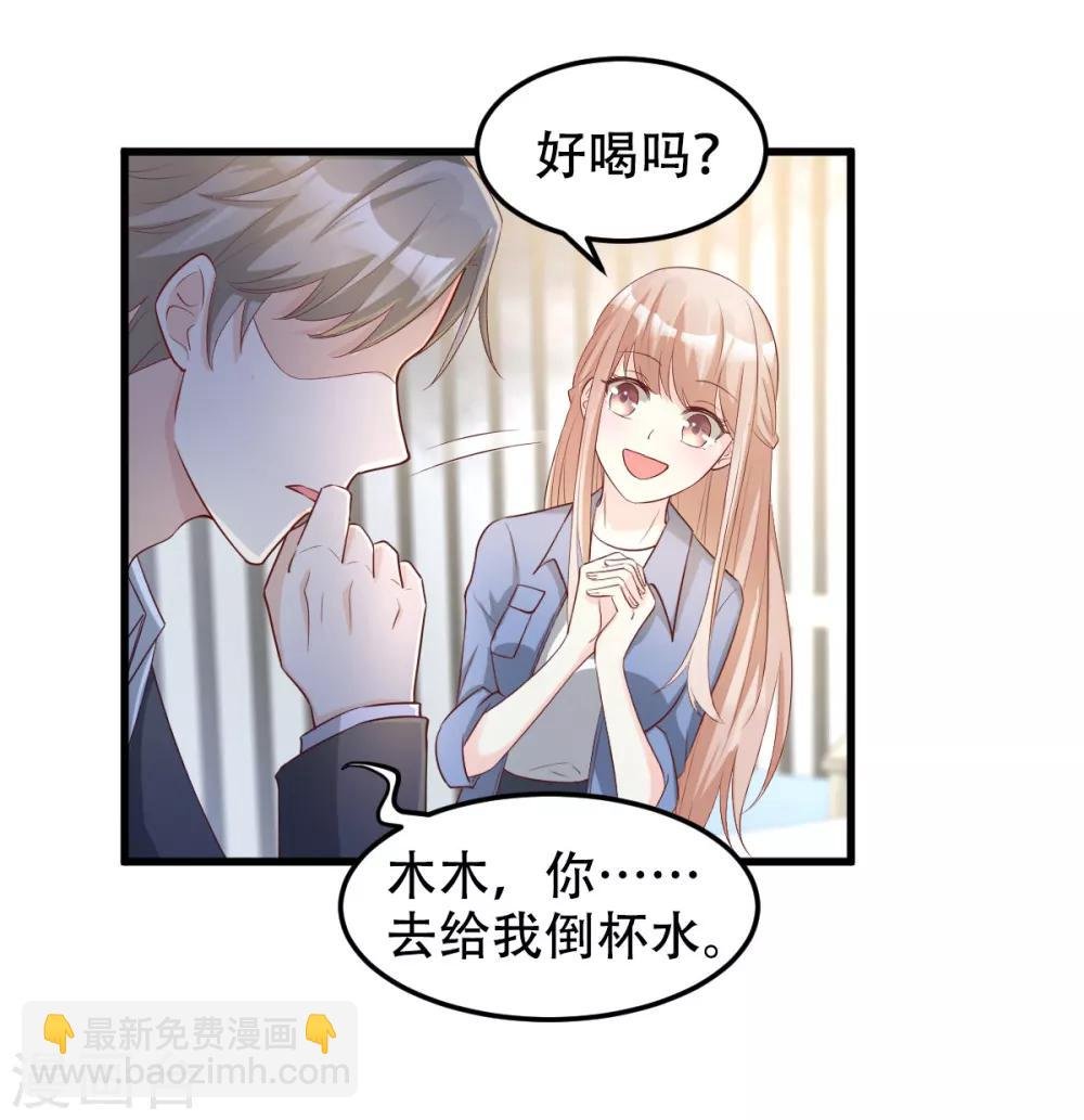 第20话 干了这碗毒鸡汤