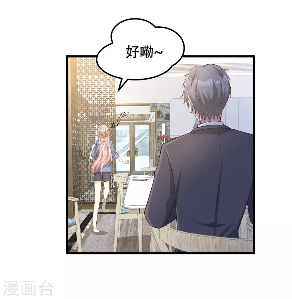 第20话 干了这碗毒鸡汤