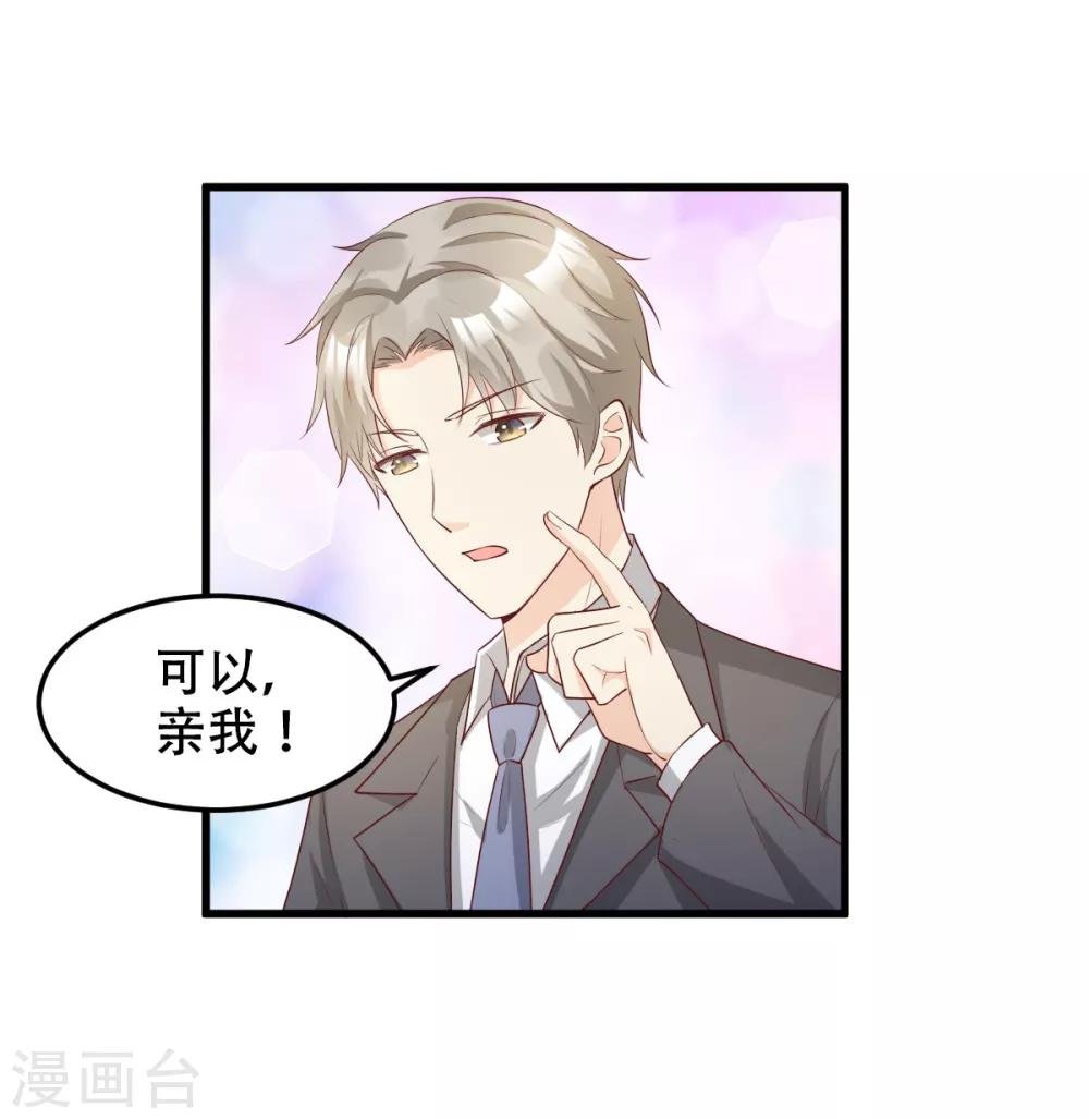 第20话 干了这碗毒鸡汤