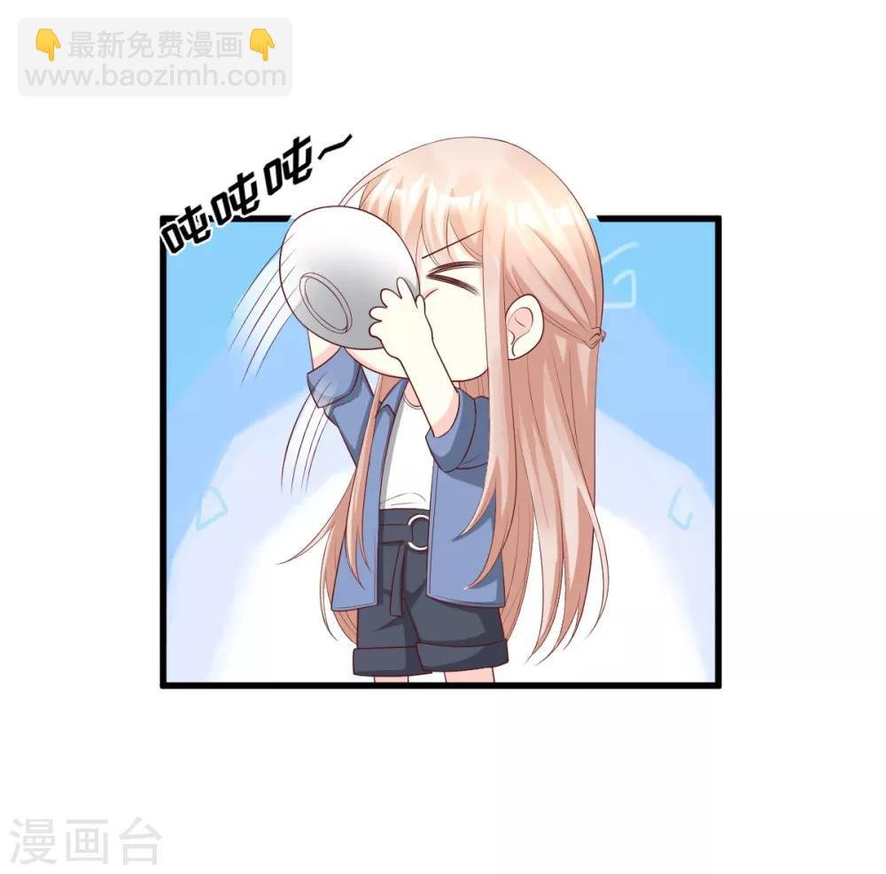 第20话 干了这碗毒鸡汤