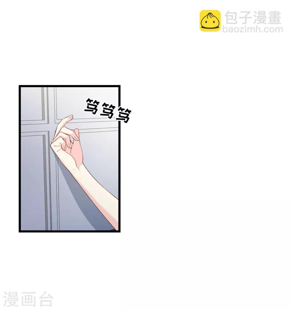 第20话 干了这碗毒鸡汤