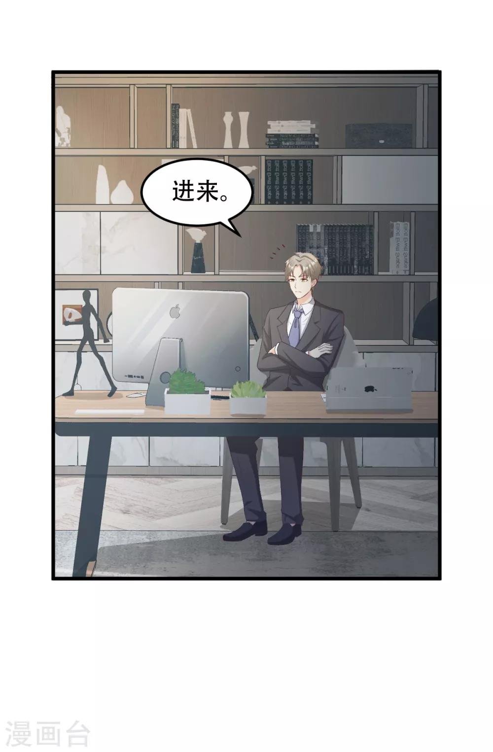 第20话 干了这碗毒鸡汤