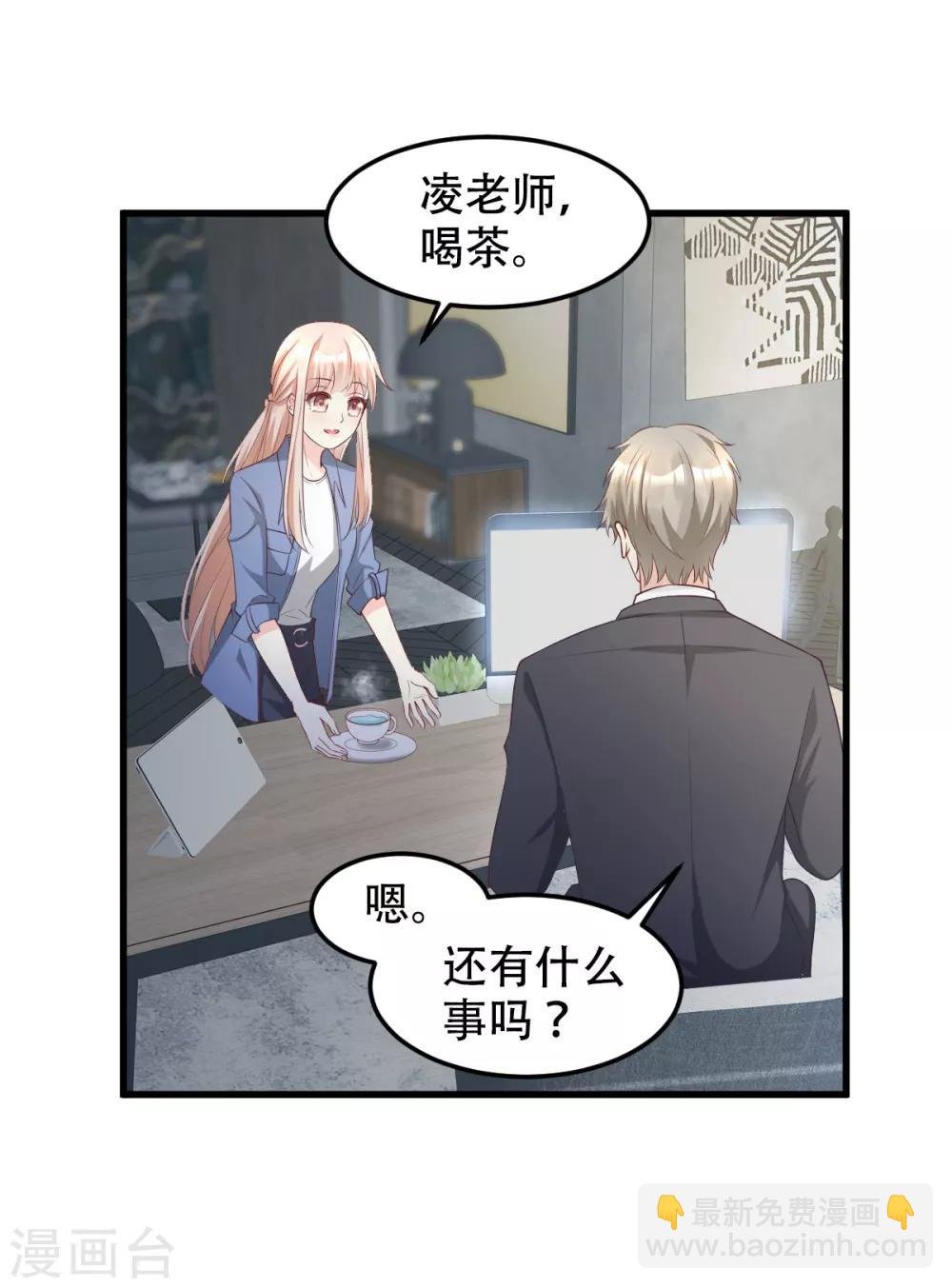 第20话 干了这碗毒鸡汤