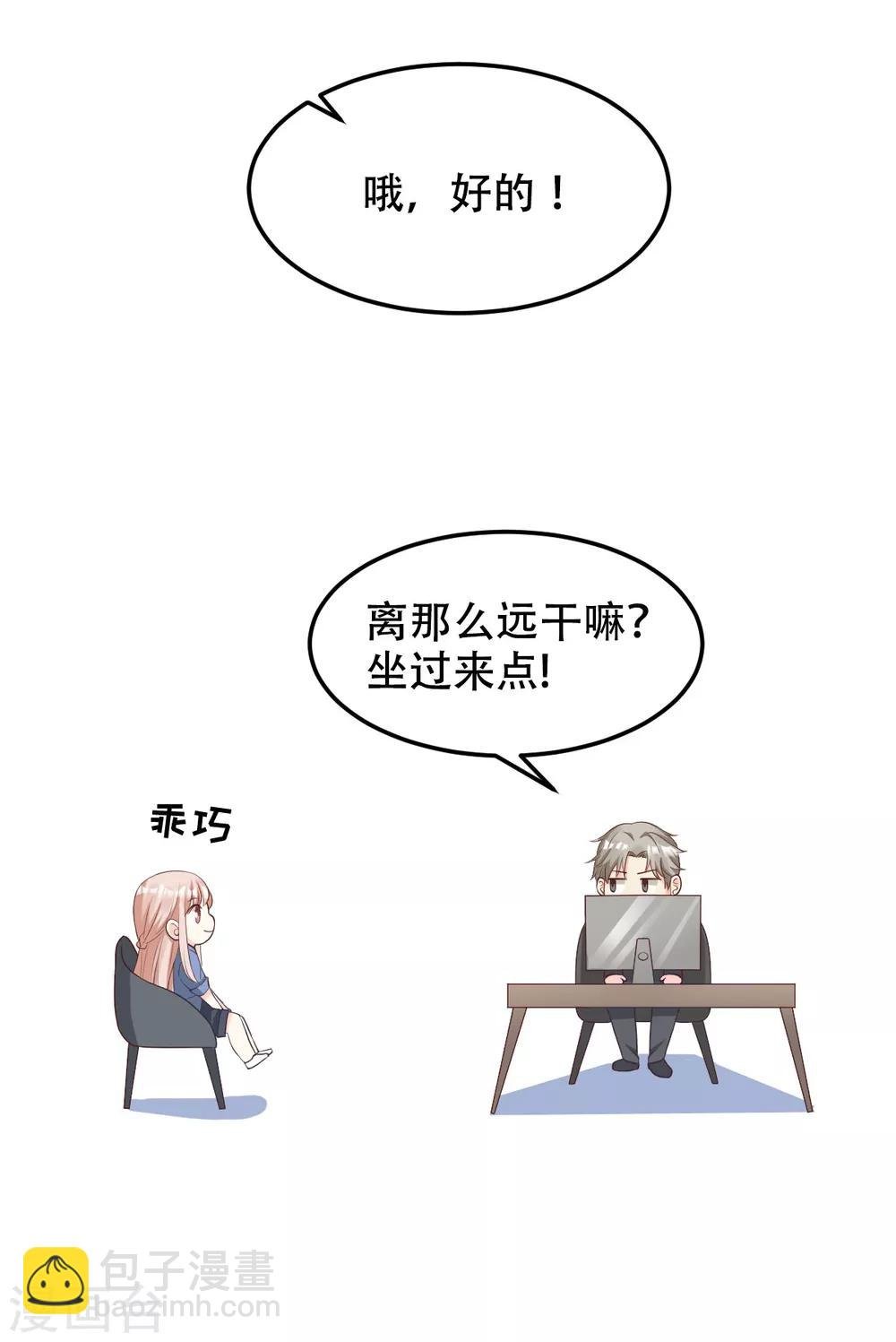 第20话 干了这碗毒鸡汤