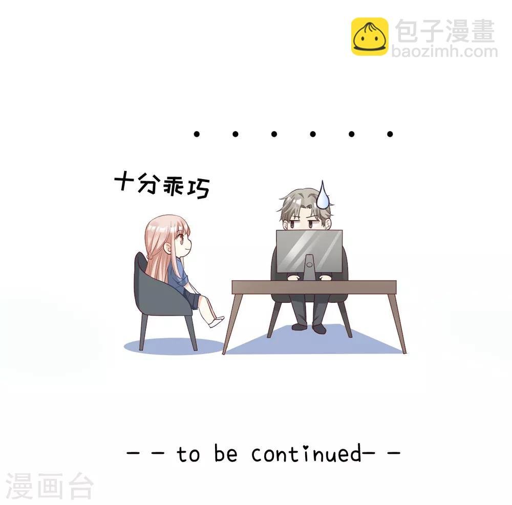 第20话 干了这碗毒鸡汤