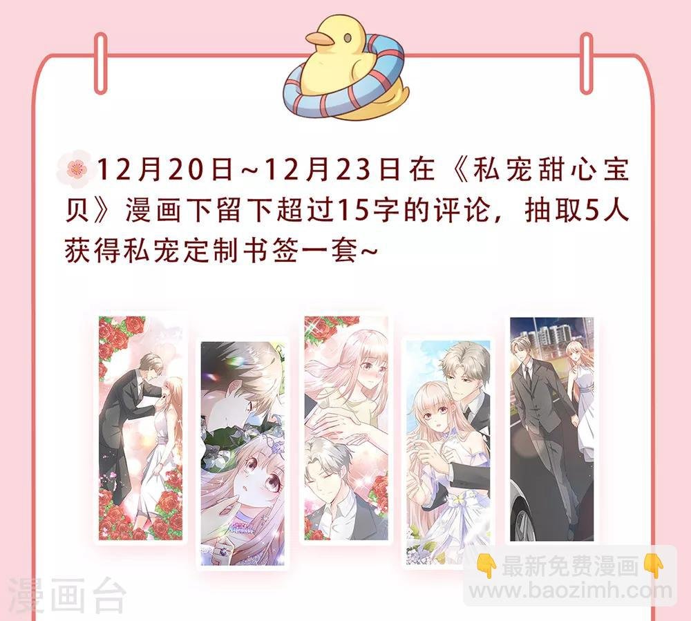 第20话 干了这碗毒鸡汤