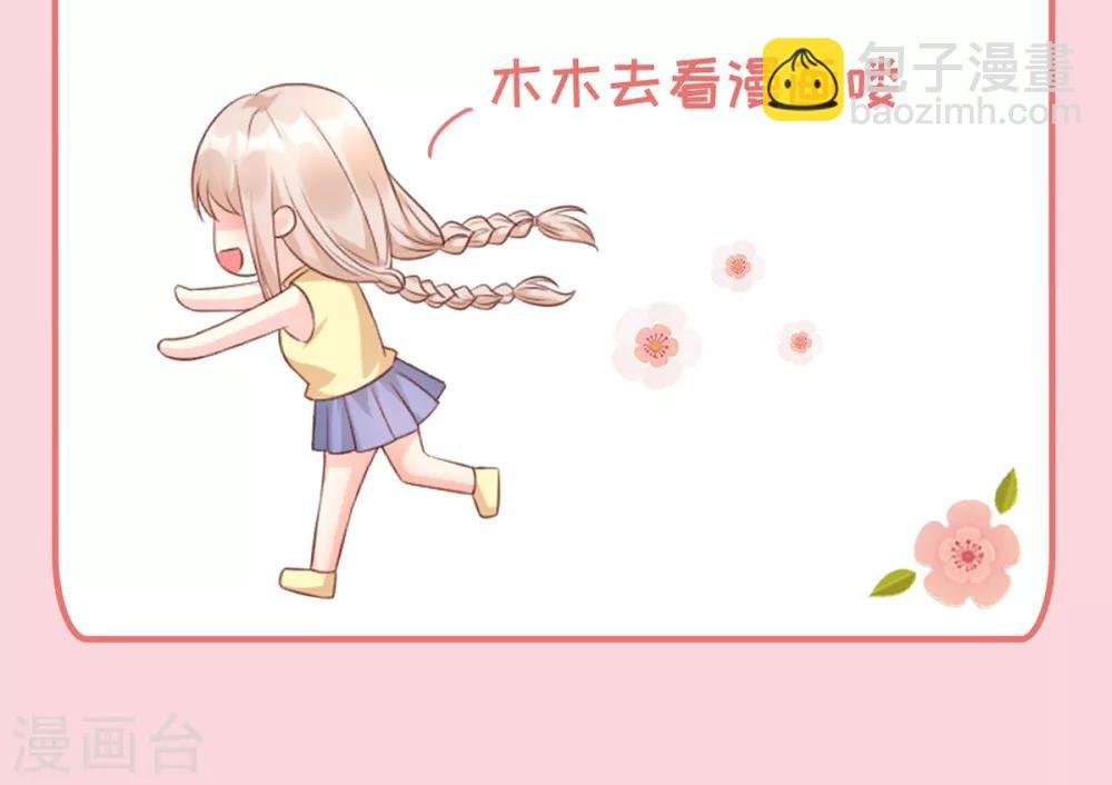 第20话 干了这碗毒鸡汤