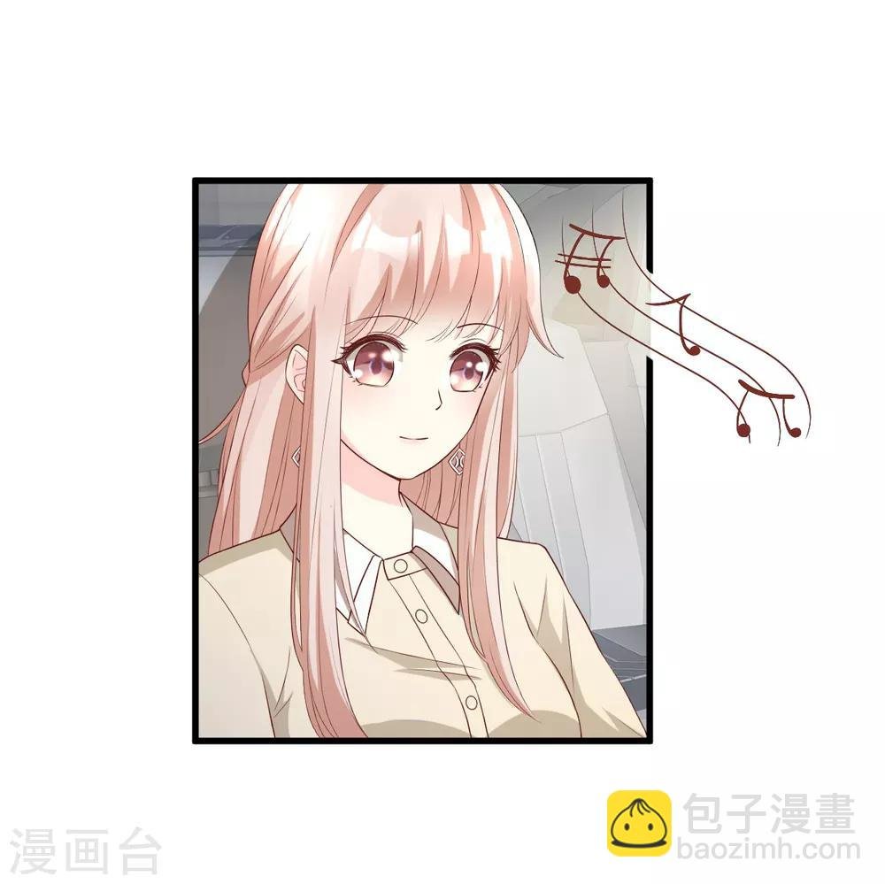第22话 惊险的车祸现场