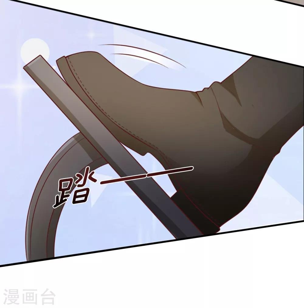 第22话 惊险的车祸现场