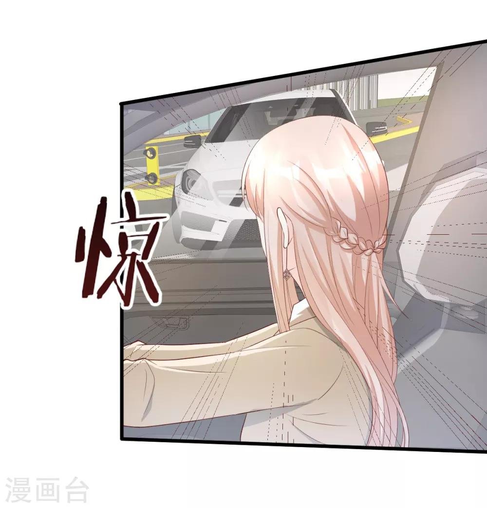 第22话 惊险的车祸现场