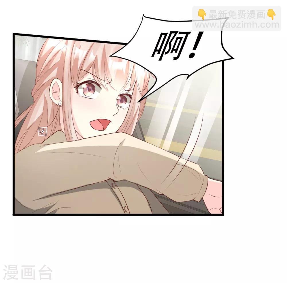 第22话 惊险的车祸现场