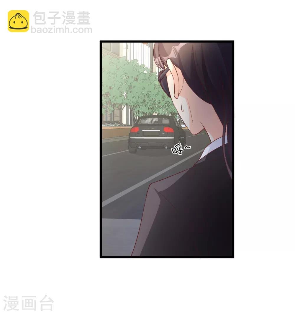 第22话 惊险的车祸现场