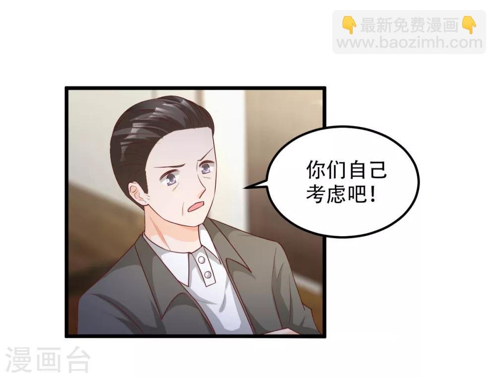 第22话 惊险的车祸现场