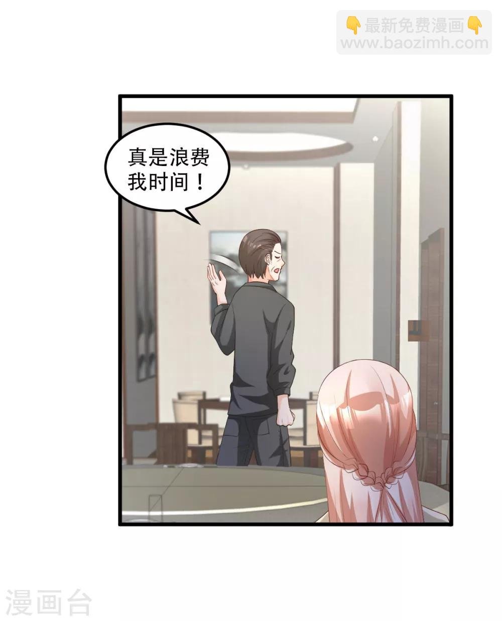 第22话 惊险的车祸现场