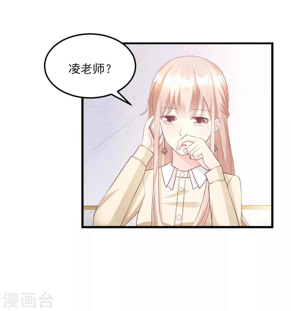 第24话 夫妻关系要曝光？