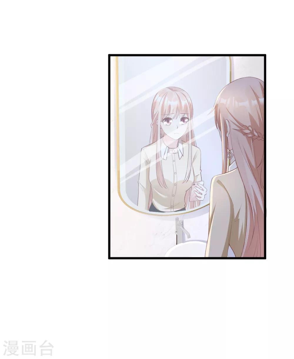 第24话 夫妻关系要曝光？
