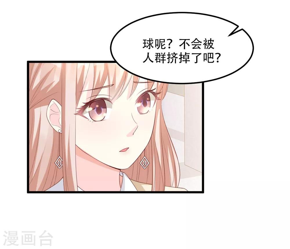 第24话 夫妻关系要曝光？