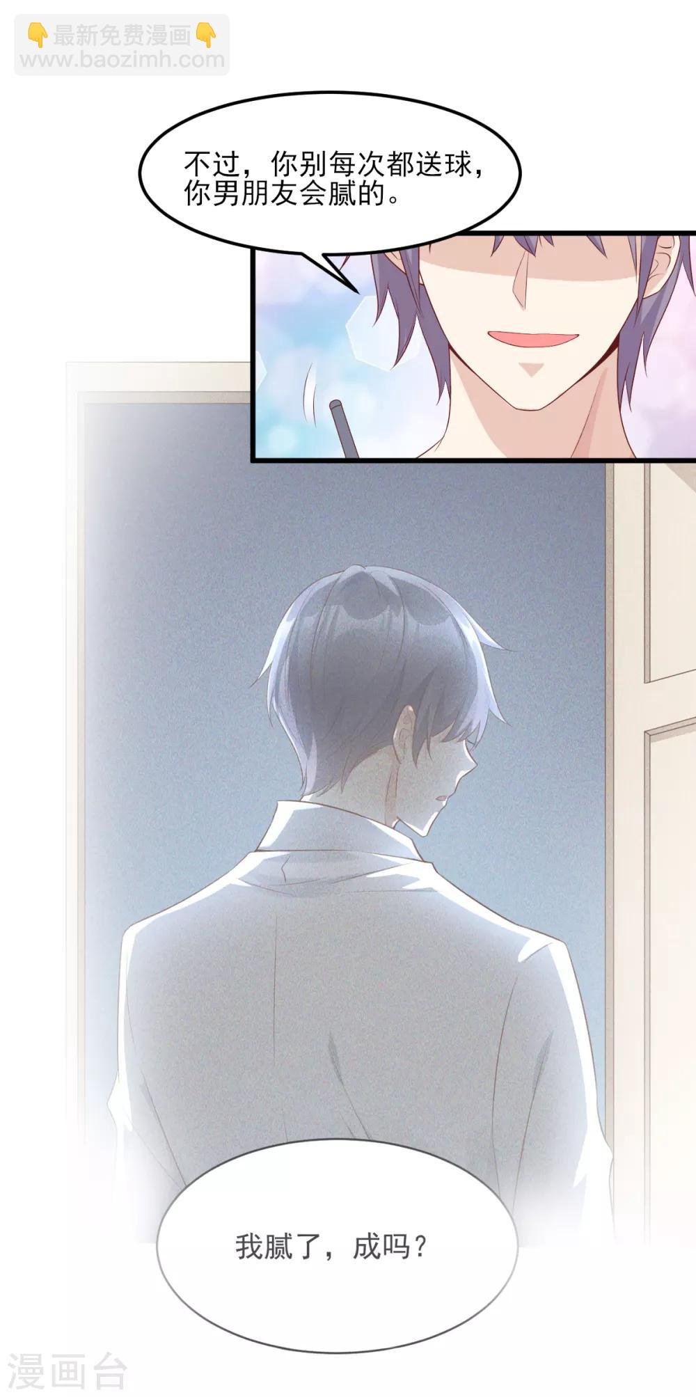 第24话 夫妻关系要曝光？