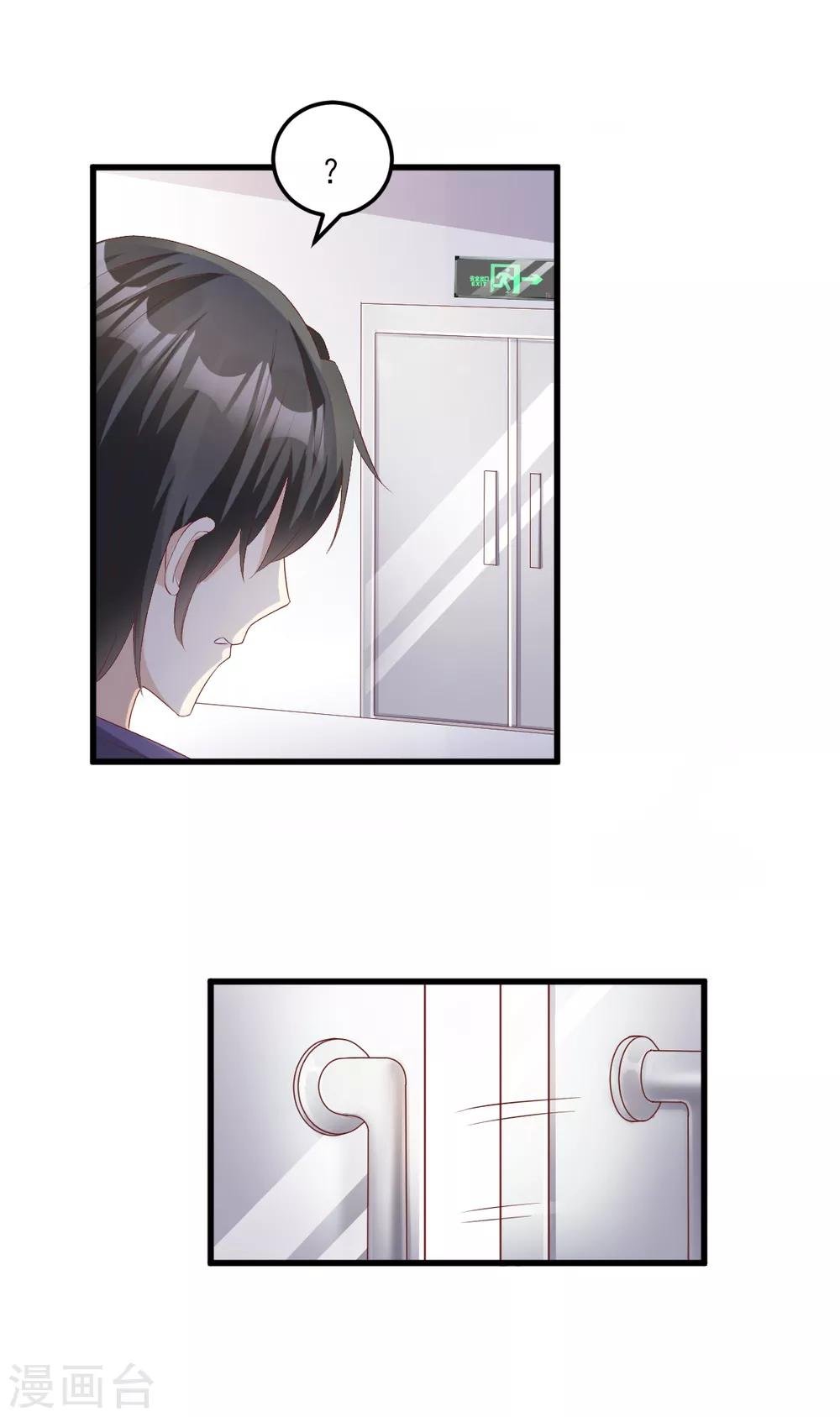 第24话 夫妻关系要曝光？