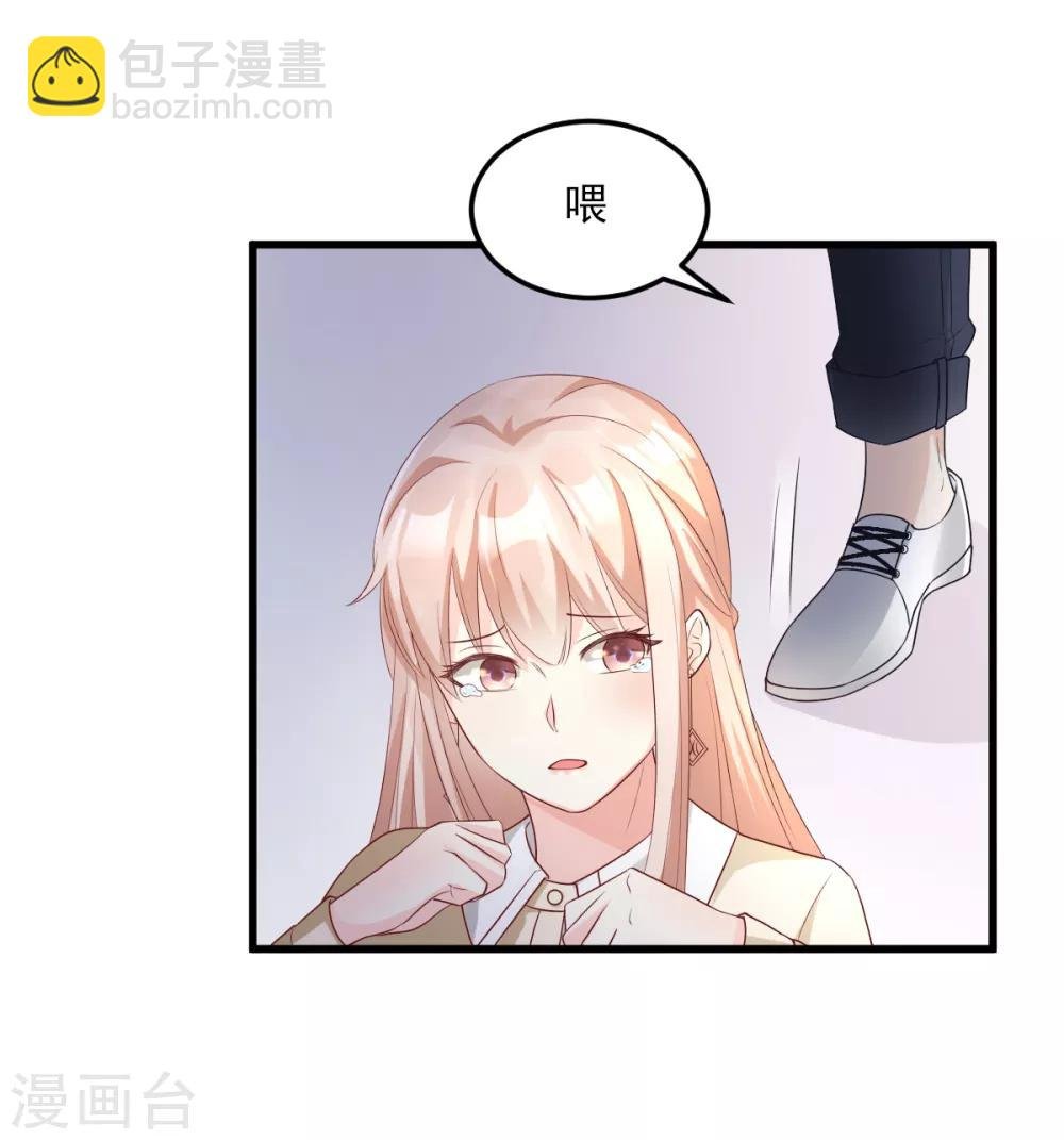 第24话 夫妻关系要曝光？
