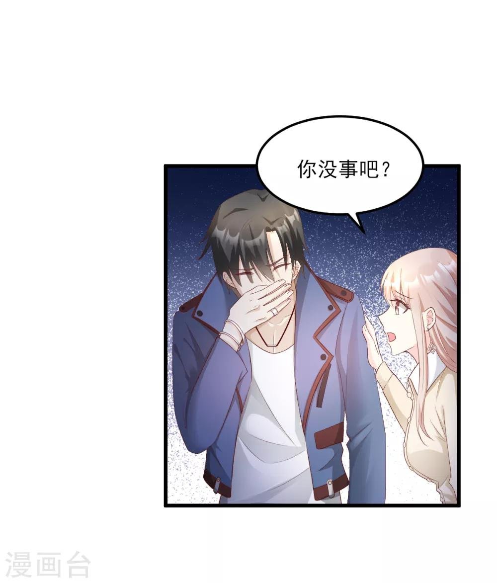 第24话 夫妻关系要曝光？