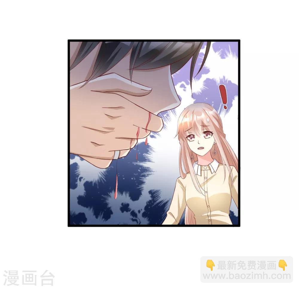 第24话 夫妻关系要曝光？