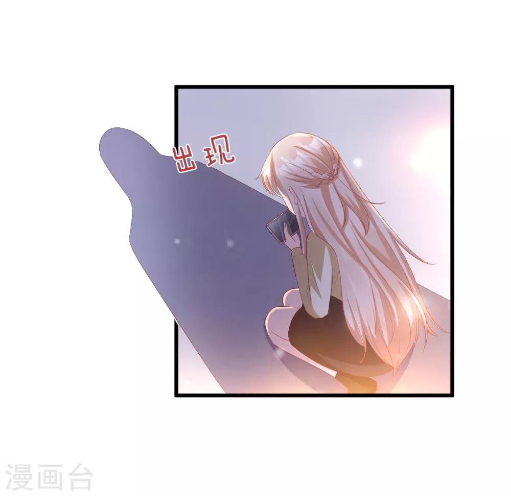第24话 夫妻关系要曝光？