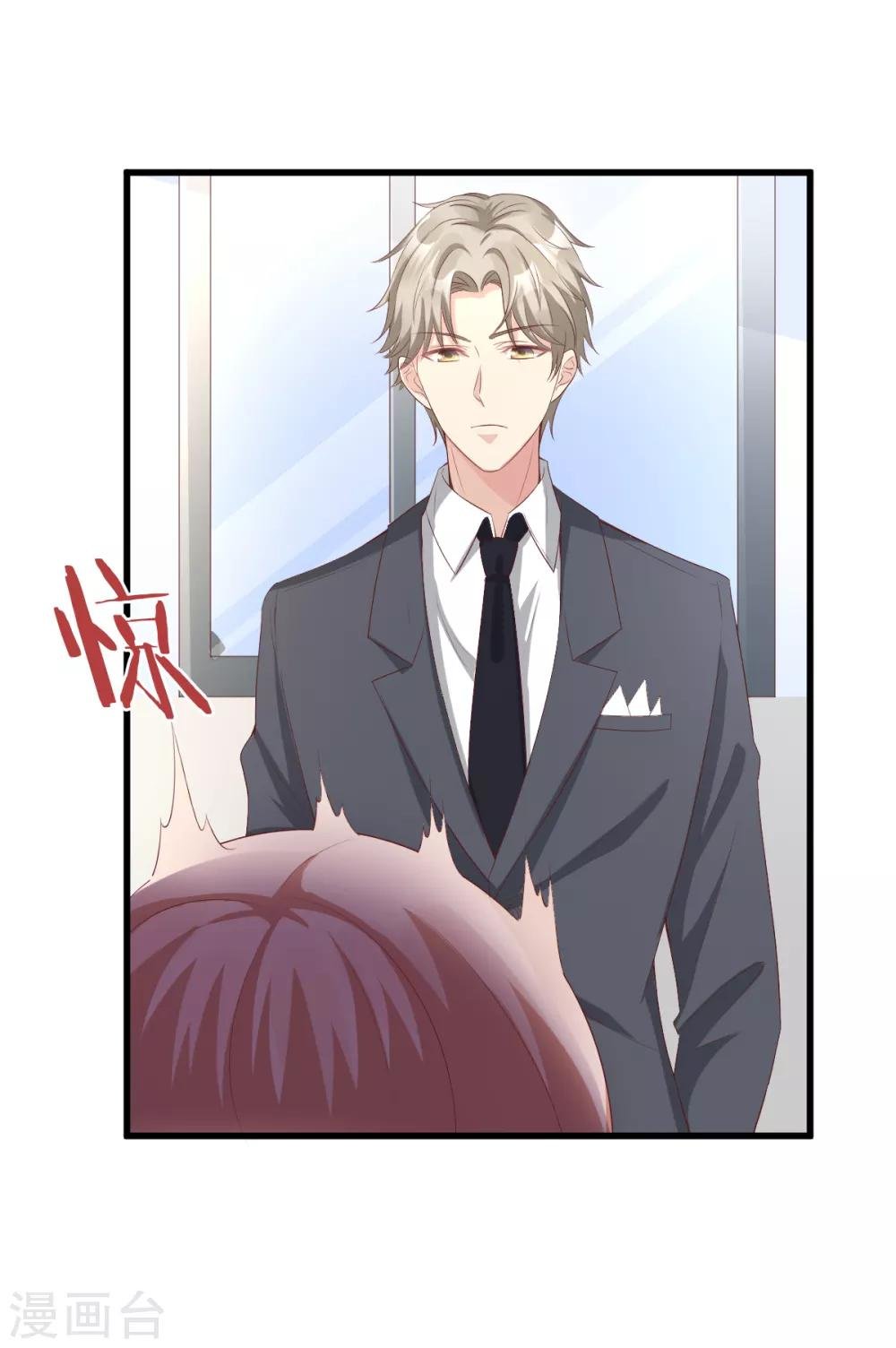 第24话 夫妻关系要曝光？