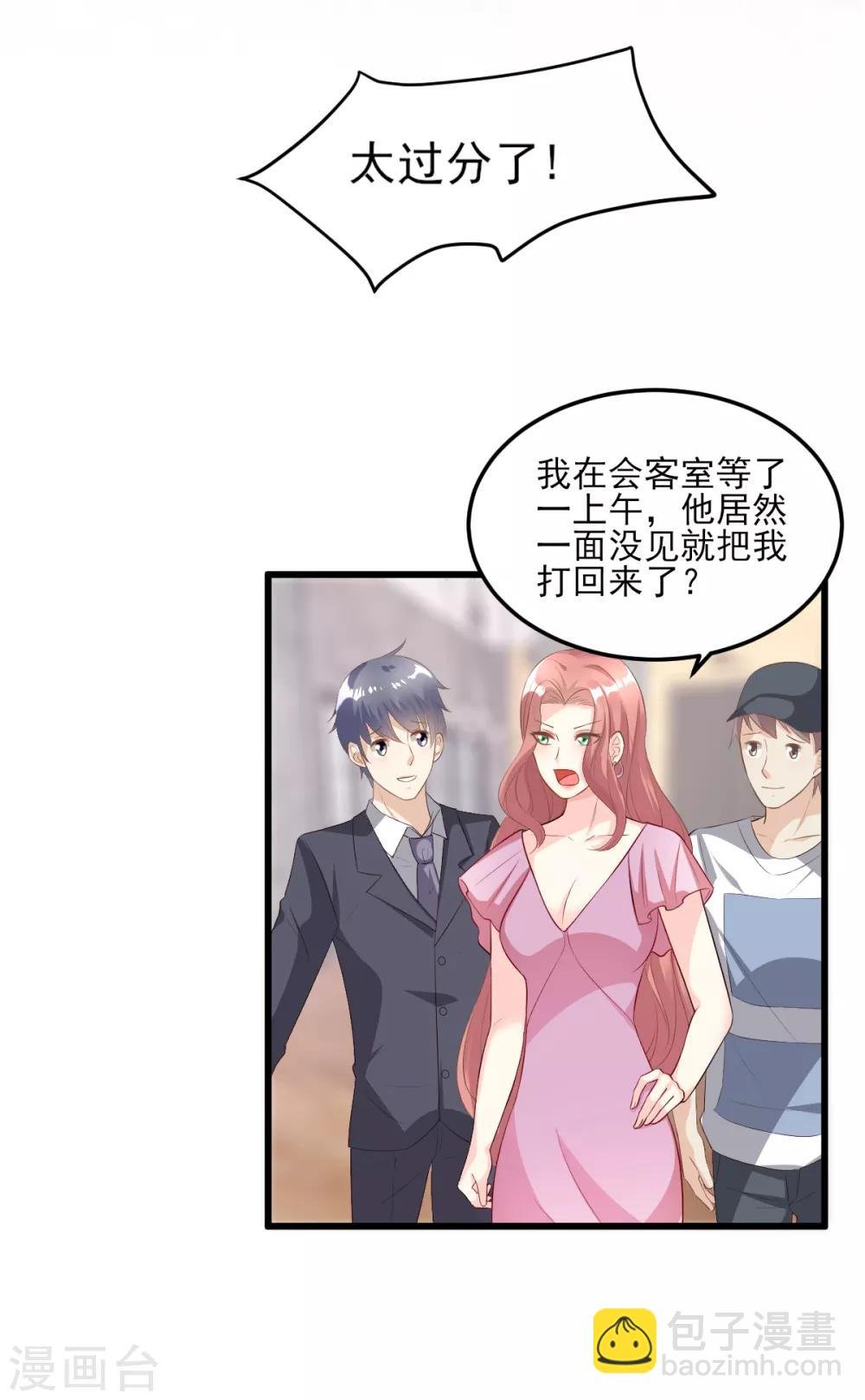 第27话 盛会前夕