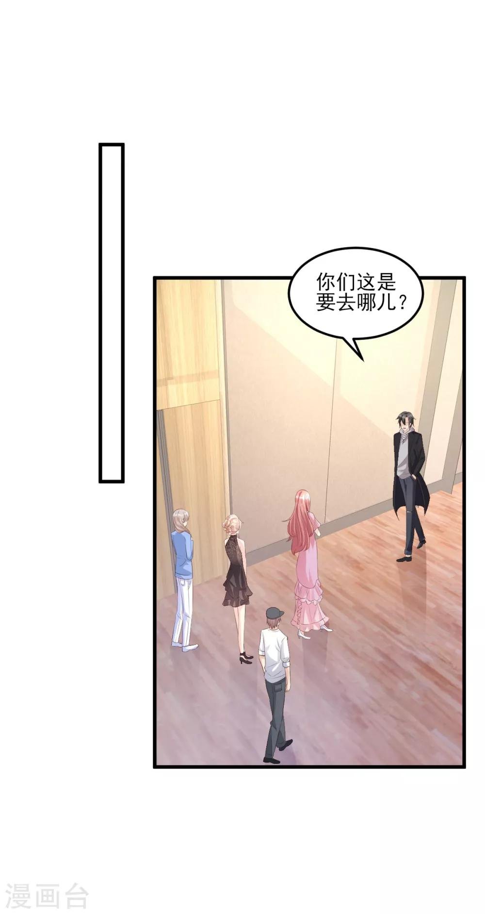 第27话 盛会前夕