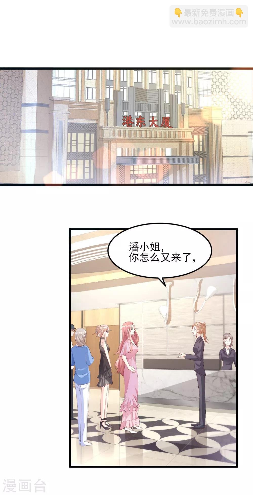 第27话 盛会前夕