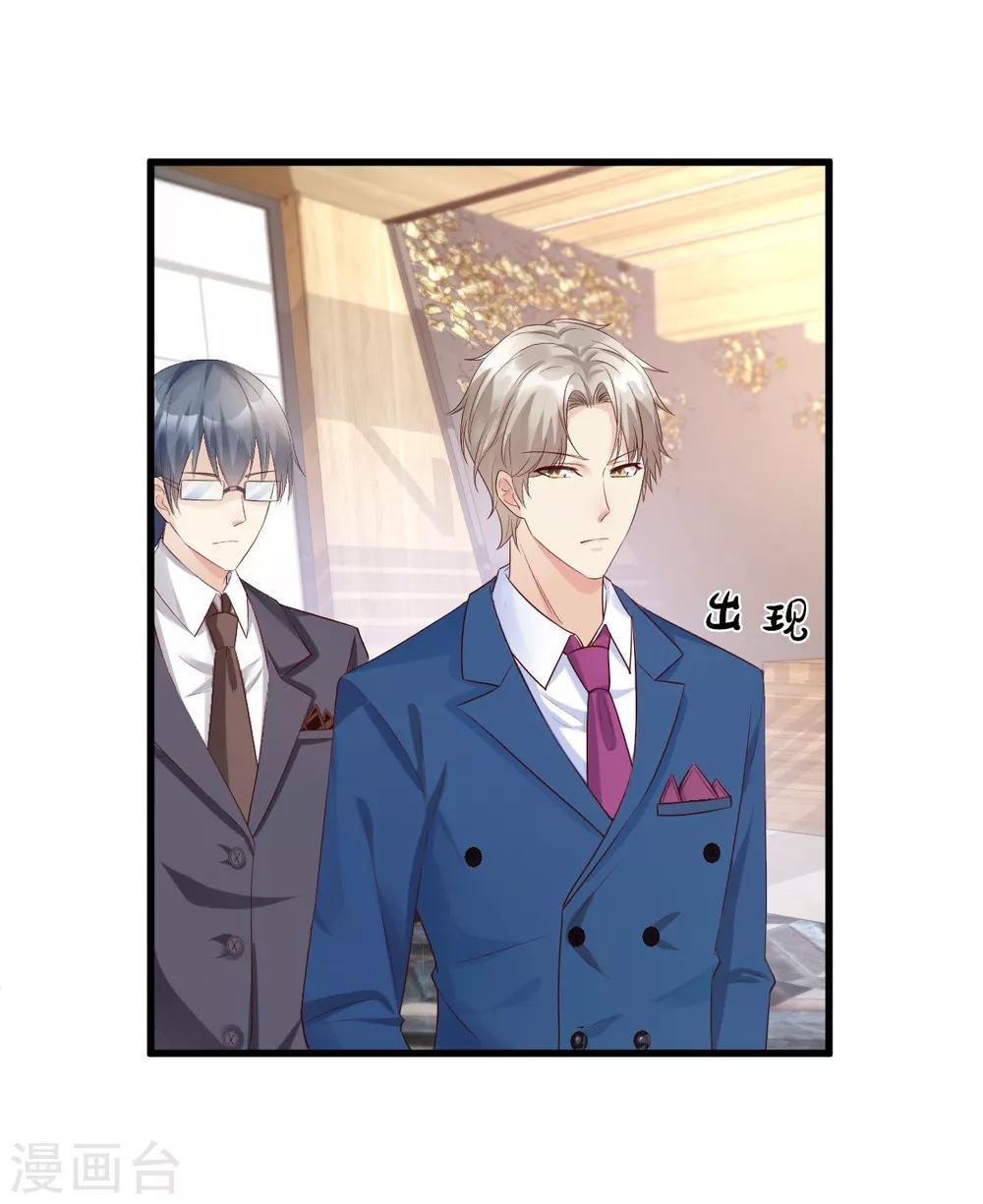 第27话 盛会前夕