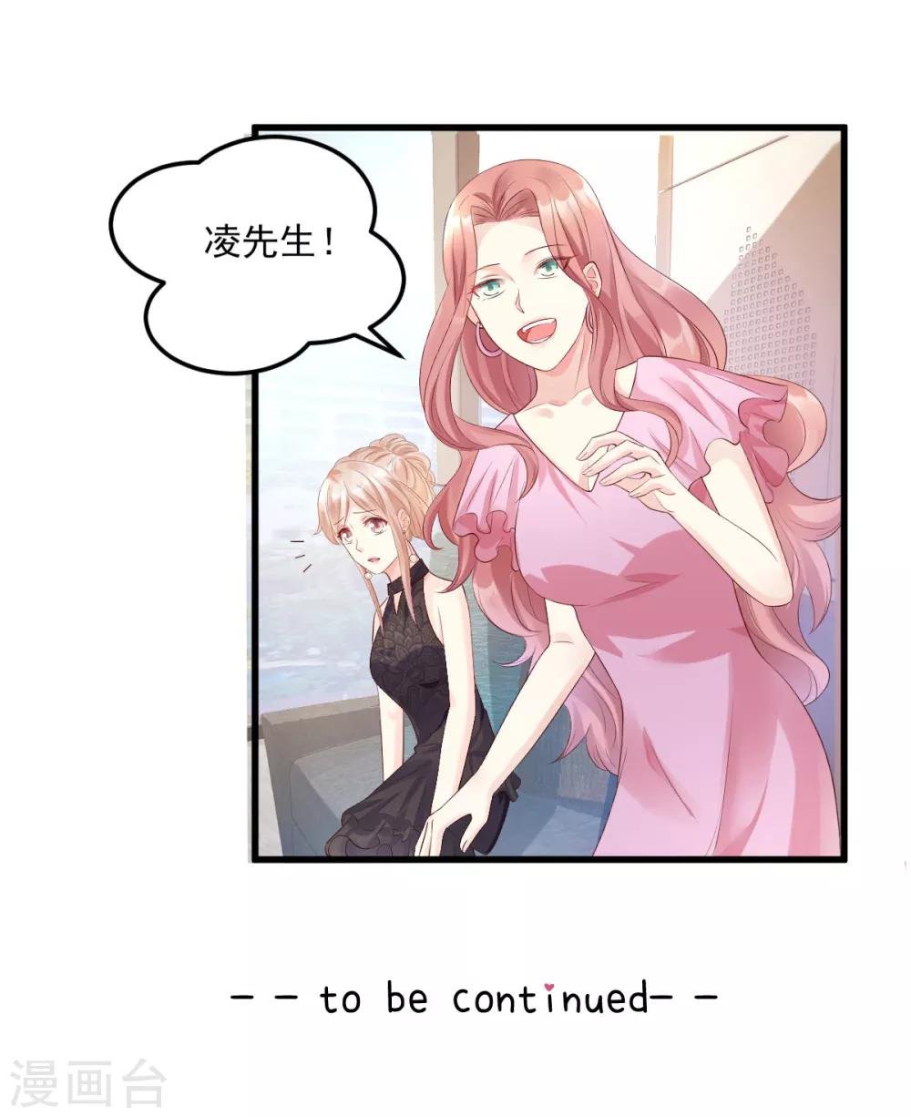 第27话 盛会前夕
