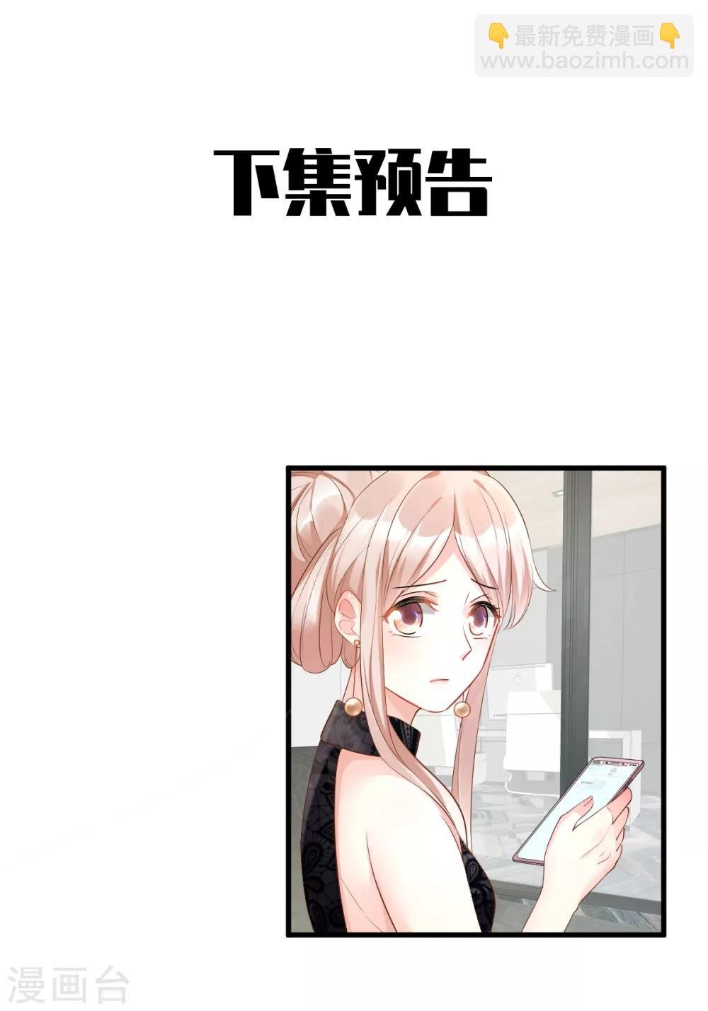 第27话 盛会前夕