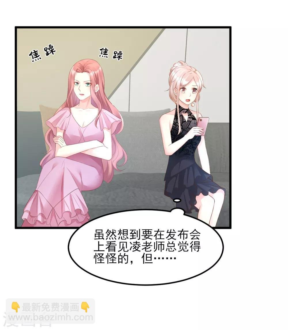 第27话 盛会前夕