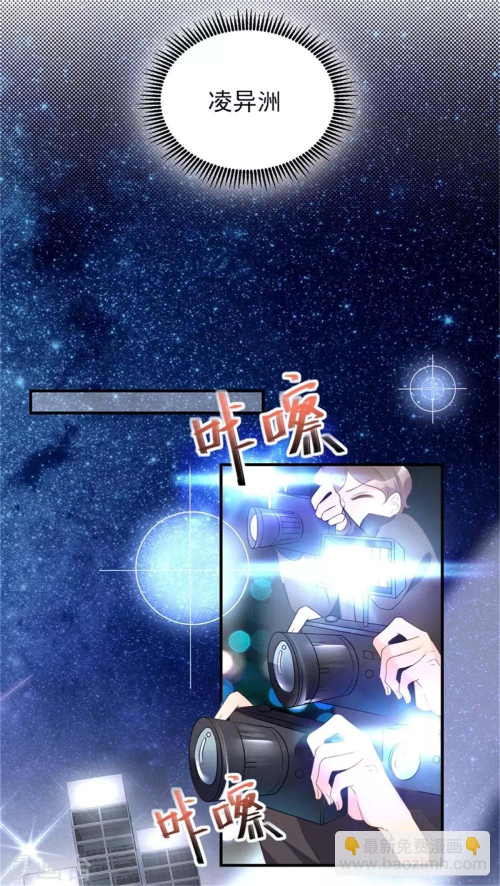 第31话 难道你还打算离开我？