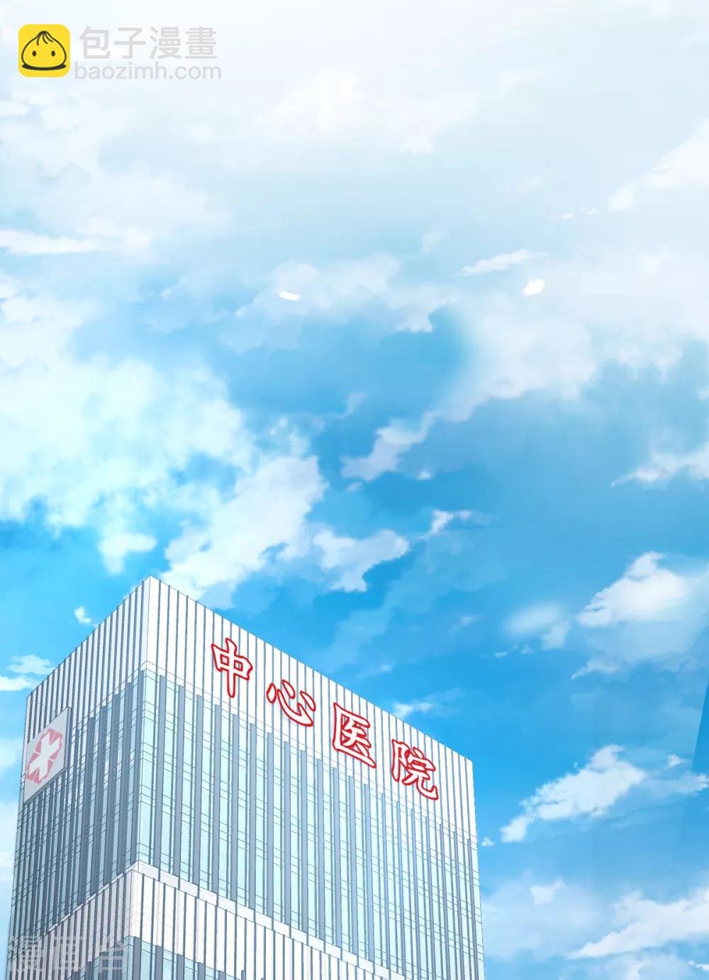 第35话 背后的辛酸