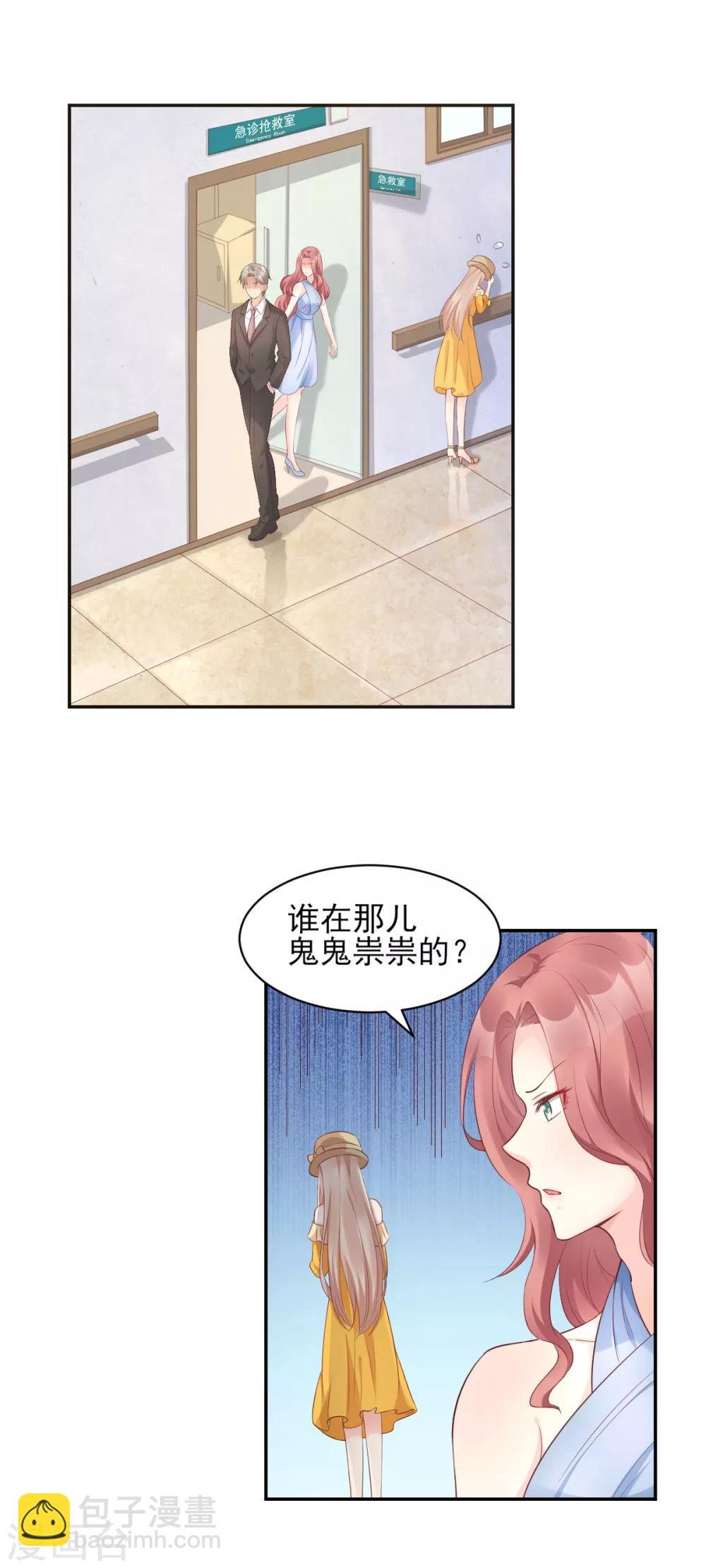 第35话 背后的辛酸