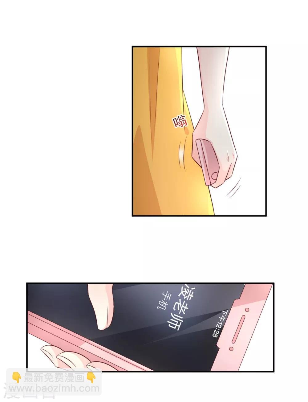 第35话 背后的辛酸