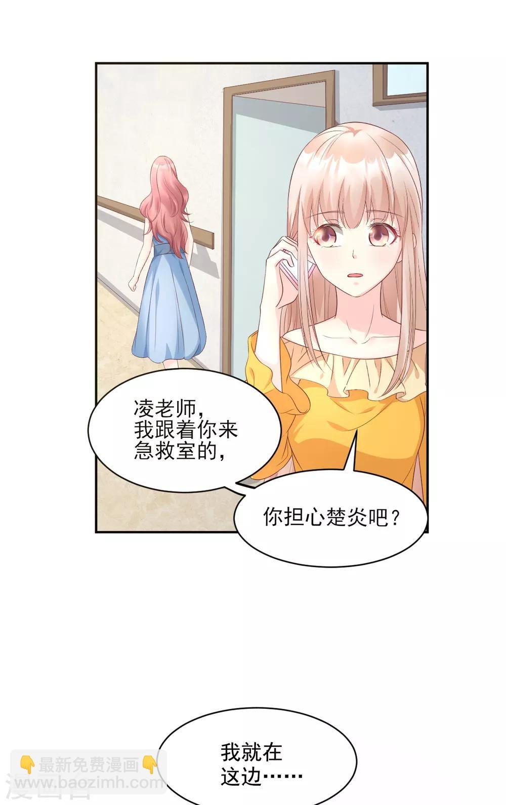 第35话 背后的辛酸