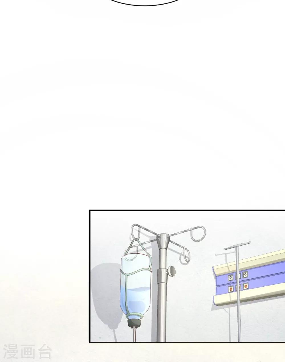 第35话 背后的辛酸