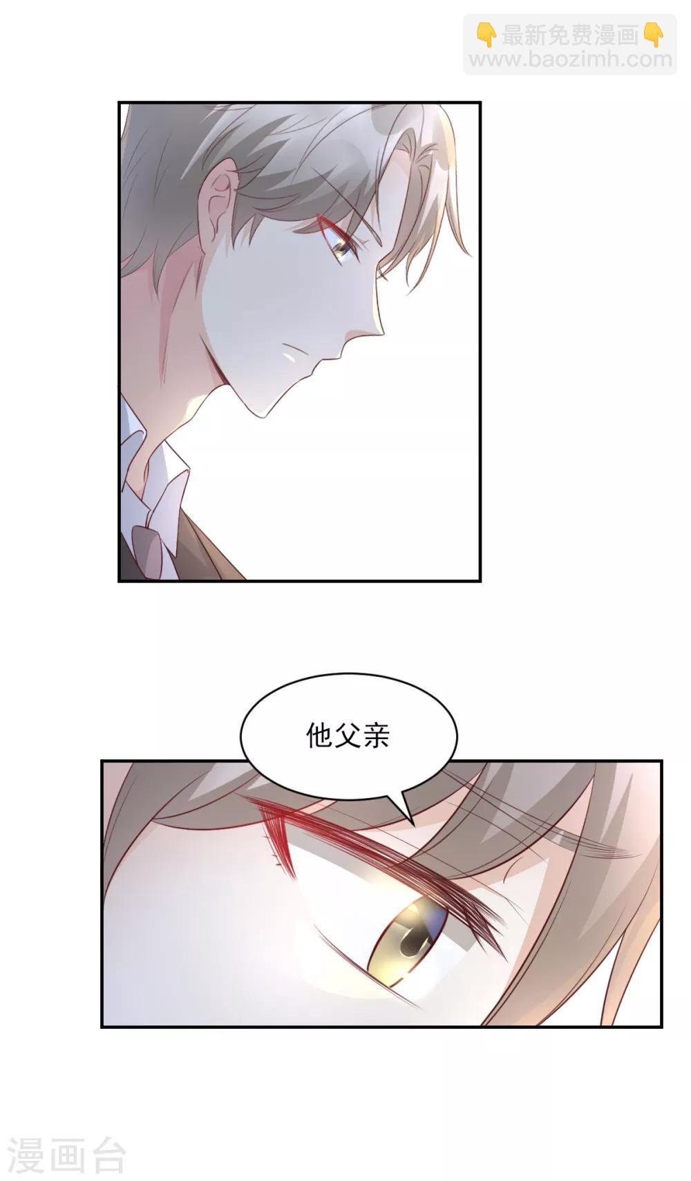 第35话 背后的辛酸
