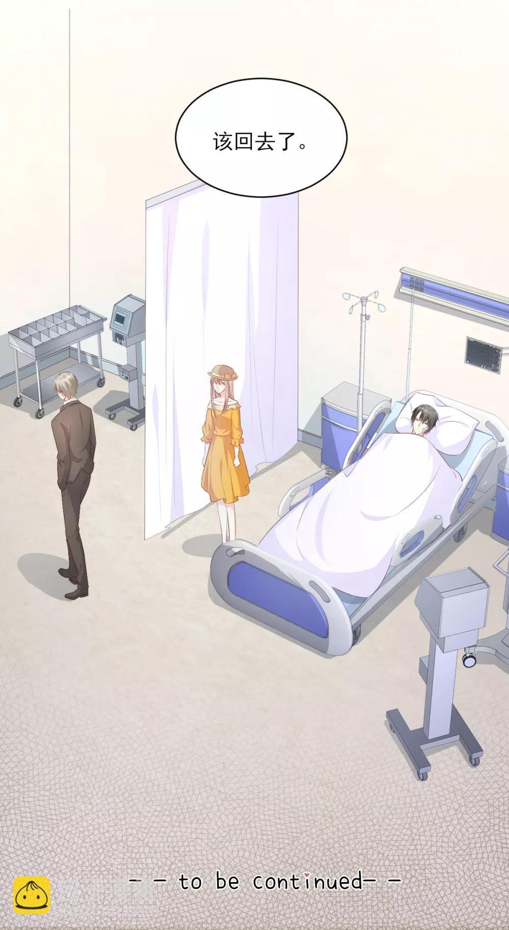 第35话 背后的辛酸