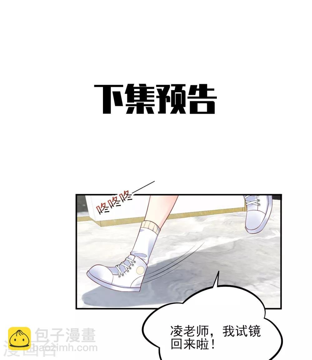 第35话 背后的辛酸