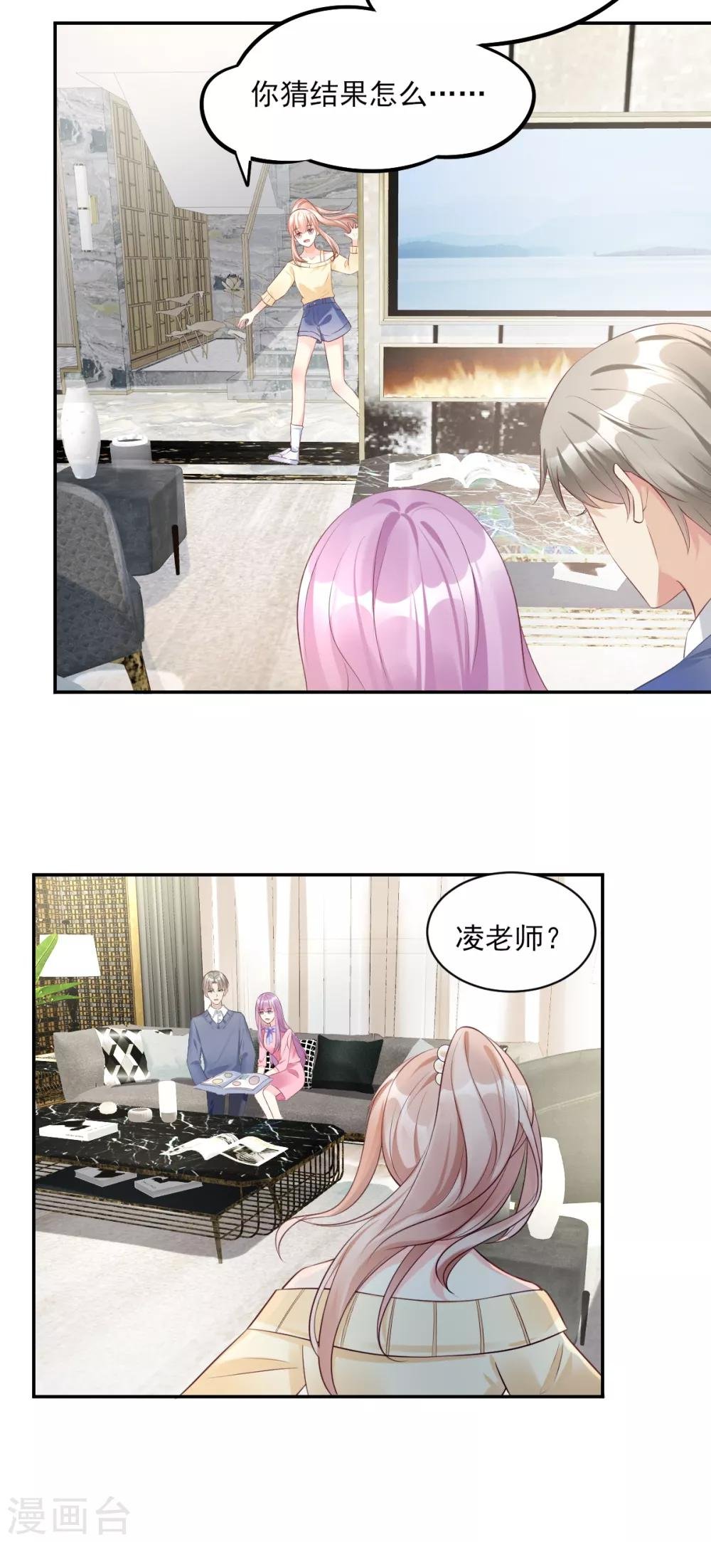 第35话 背后的辛酸