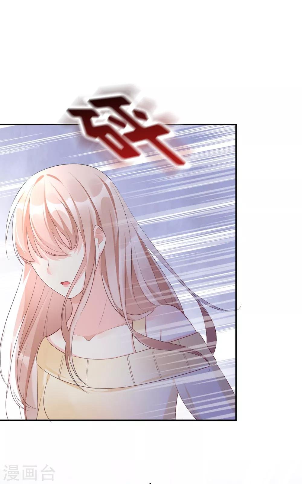 第37话 总裁，你老婆跑了！