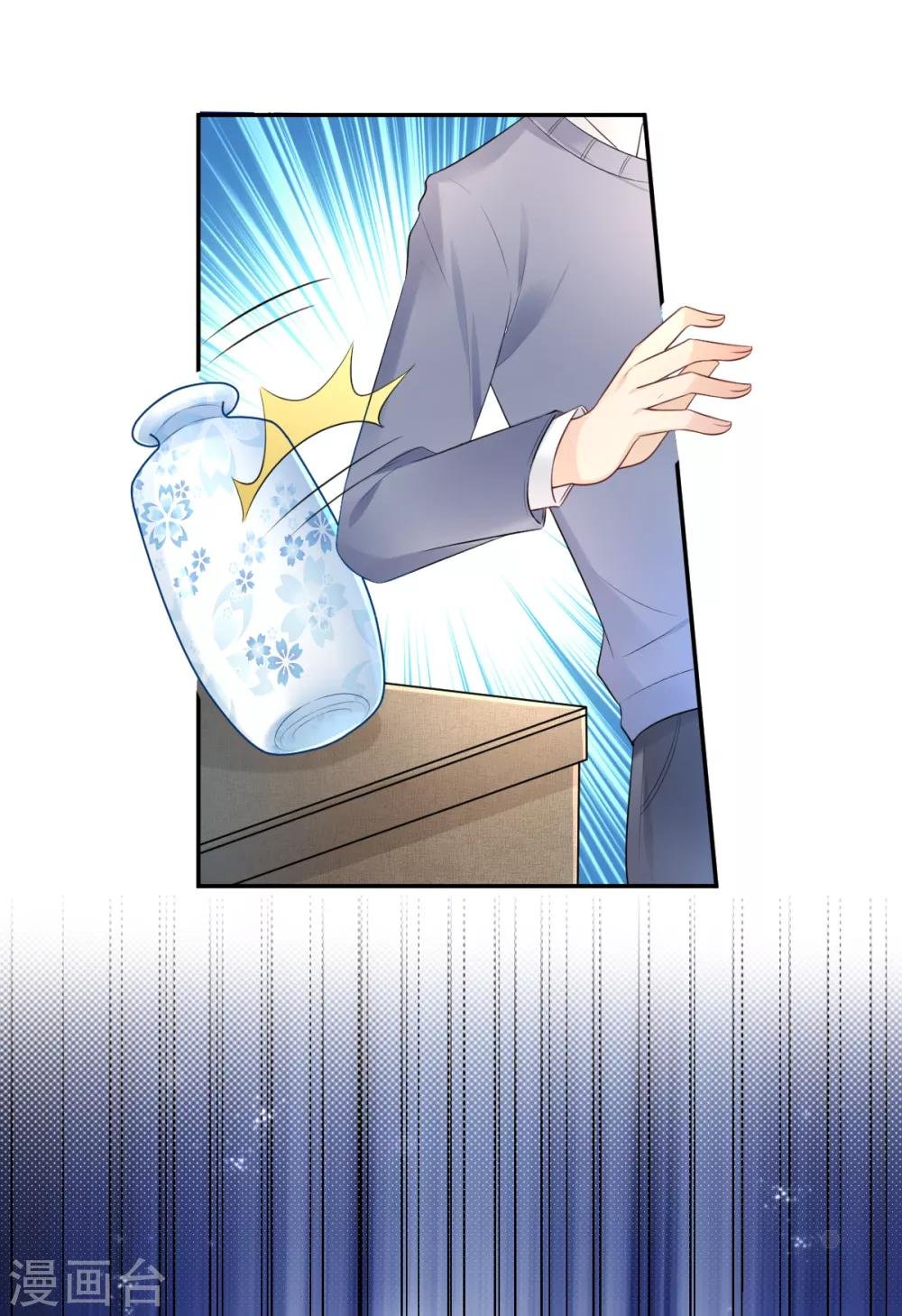 第37话 总裁，你老婆跑了！